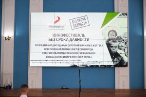 Всероссийский проект «Без срока давности» в Астрахани